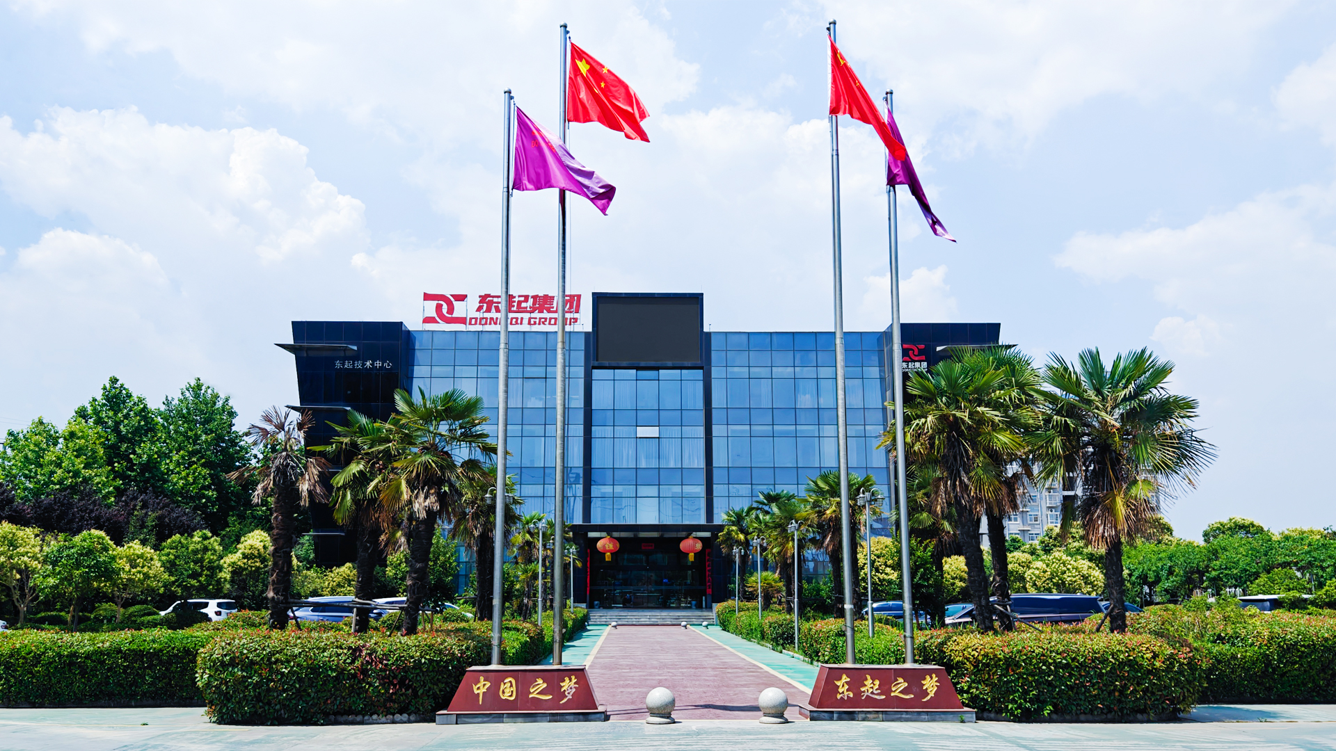 喜报！雷火电子顺利通过中核合格供应商评审